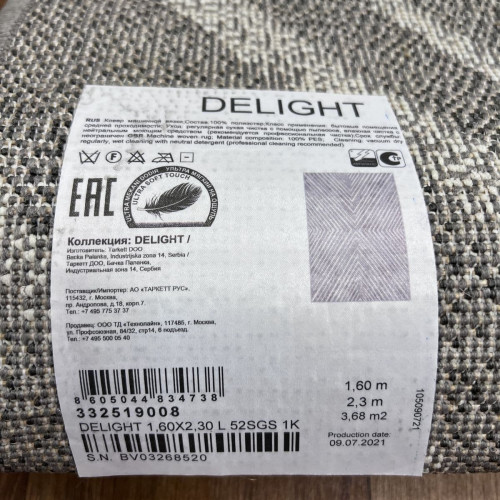 Delight 52sgs